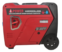 Двухтопливный инверторный генератор A-iPower A6000LiGS 