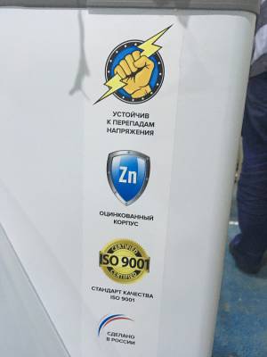 Морозильный ларь Frostor Gellar FG 400 E ST