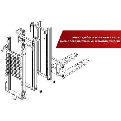 Самоходный штабелер BX 5015 OXLIFT 5000 мм 1500 кг 